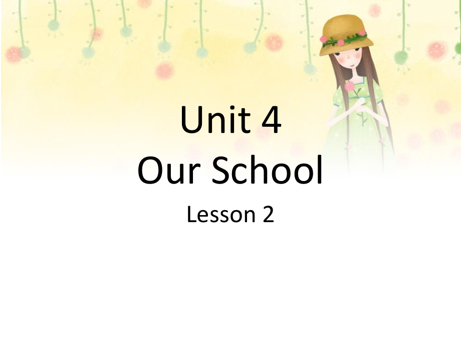 重庆大学版五年级下册Unit 4 Our School-Lesson 2-ppt课件-(含教案)--(编号：00670).zip