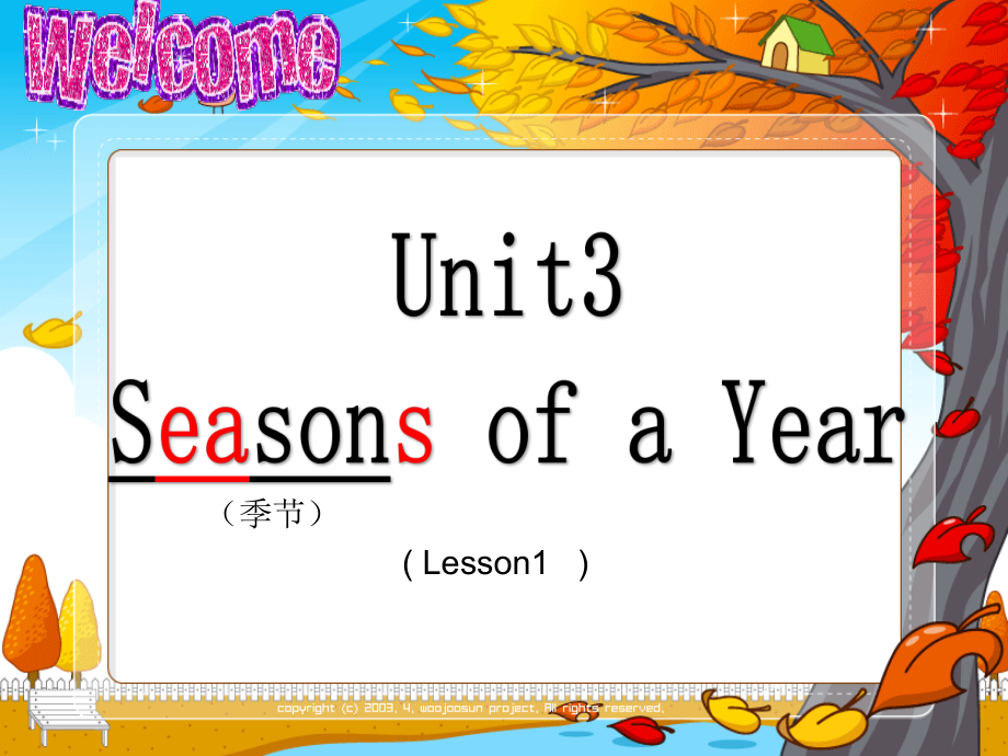 重庆大学版五年级下册Unit 3 Seasons of a Year-Lesson 1-ppt课件-(含教案+素材)--(编号：912c1).zip