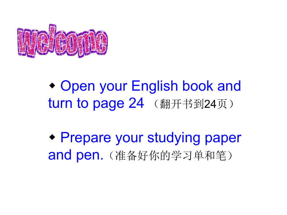 重庆大学版五年级下册Unit 3 Seasons of a Year-Lesson 1-ppt课件-(含教案)-公开课-(编号：e03e5).zip