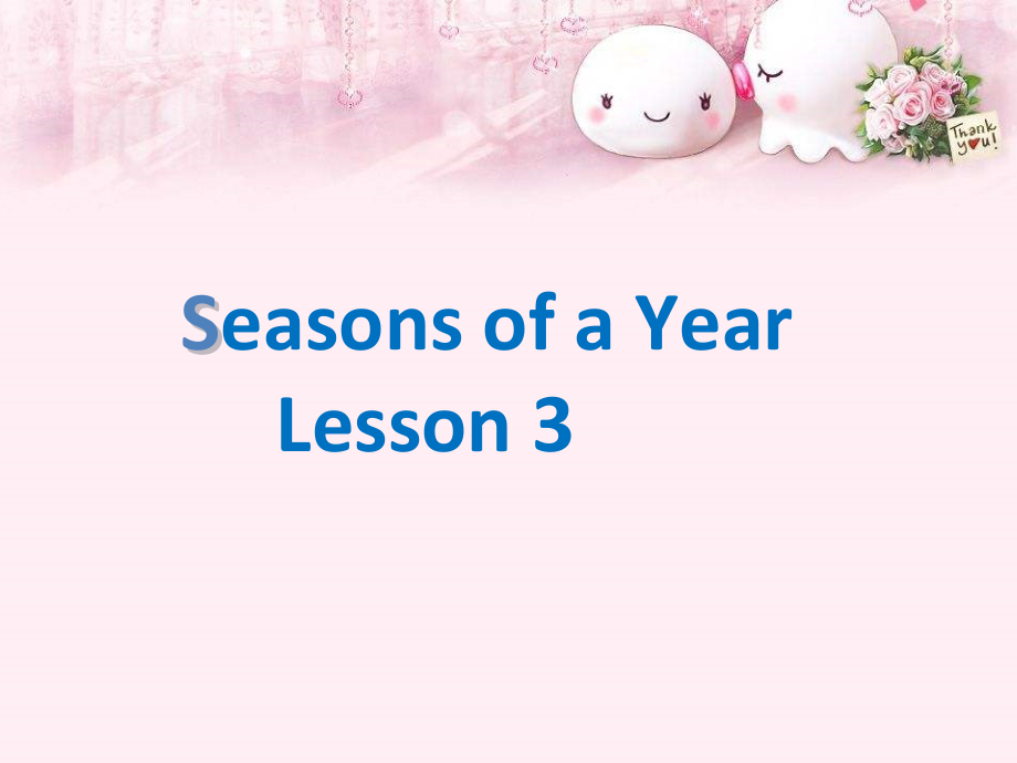 重庆大学版五年级下册Unit 3 Seasons of a Year-Lesson 3-ppt课件-(含教案)--(编号：405b4).zip