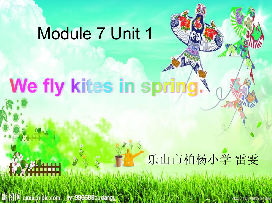 外研版（三起）三年级下册Module 7-Unit 1 We fly kites in spring.-ppt课件-(含教案+素材)-公开课-(编号：3158f).zip