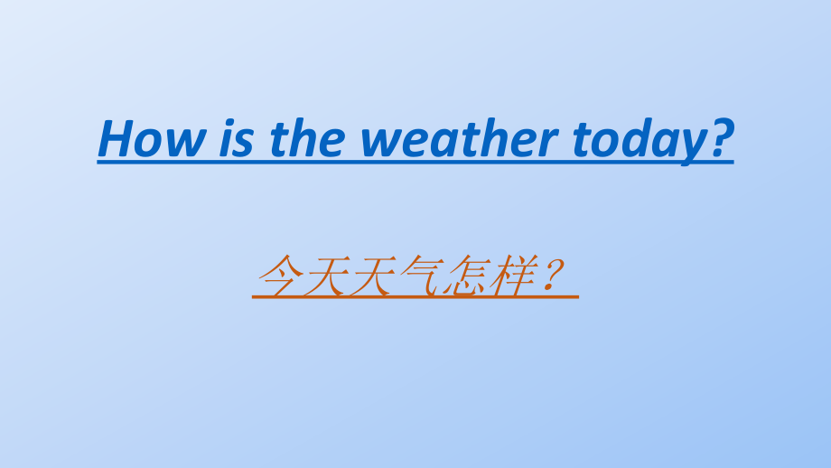 重庆大学版五年级下册Unit 3 Seasons of a Year-Lesson 1-ppt课件-(含教案+素材)--(编号：1006c).zip