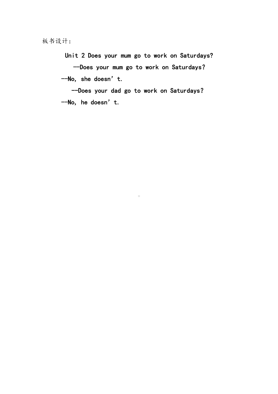 外研版（三起）三年级下册Module 5-Unit 2 Does your mum go to work on Saturdays -教案、教学设计--(配套课件编号：51ced).docx_第3页
