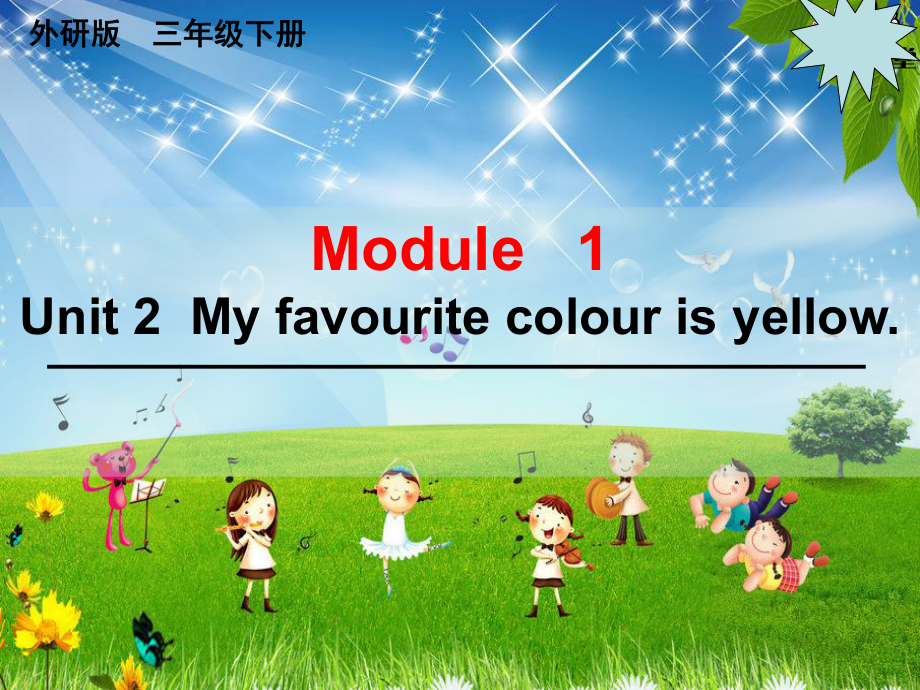 外研版（三起）三年级下册Module 1-Unit 2 My favourite colour is yellow.-ppt课件-(含教案)-公开课-(编号：e1770).zip