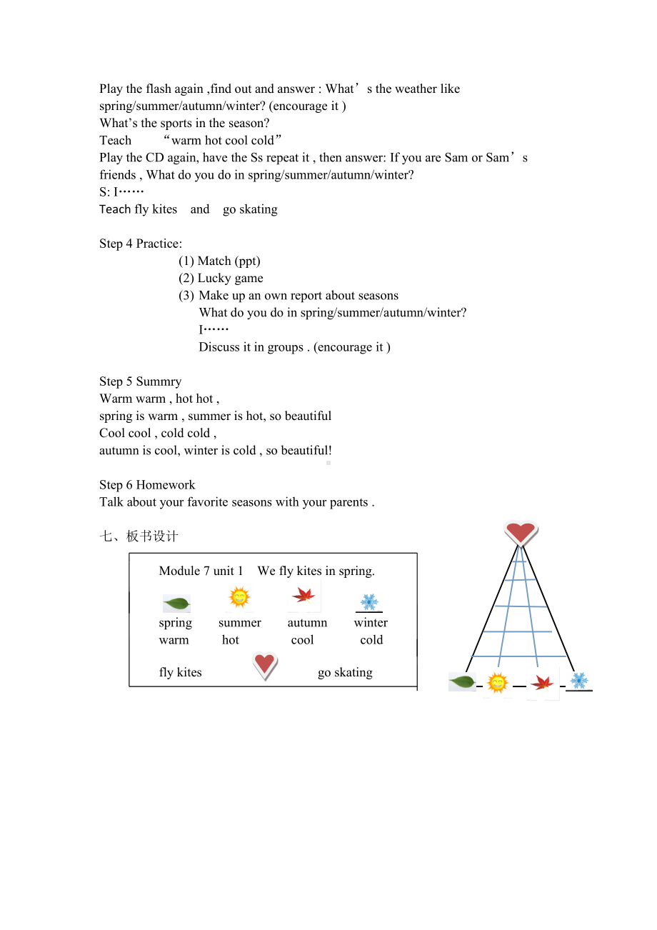 外研版（三起）三年级下册Module 7-Unit 1 We fly kites in spring.-教案、教学设计-公开课-(配套课件编号：e2954).doc_第2页