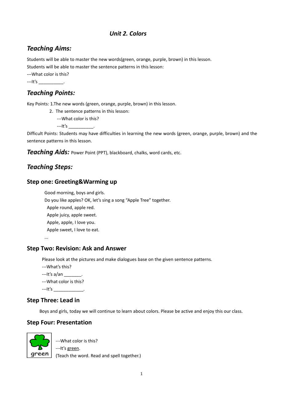 广东版三年级上册Unit 2 My Classroom-Lesson 2-教案、教学设计--(配套课件编号：9006d).doc_第1页