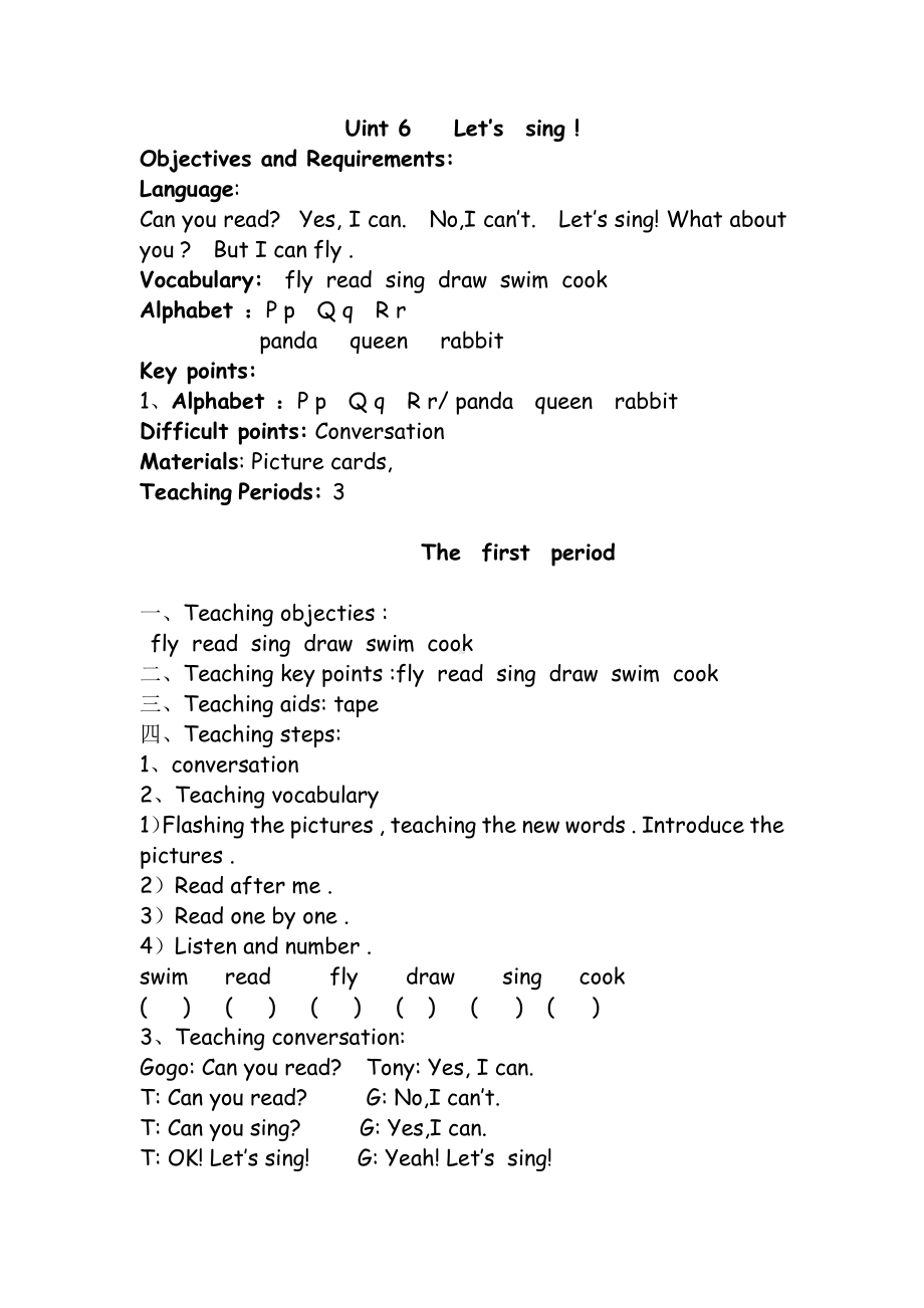 广东版三年级上册Unit 6 Let’s Sing!-Lesson 3-教案、教学设计--(配套课件编号：6305a).docx_第1页