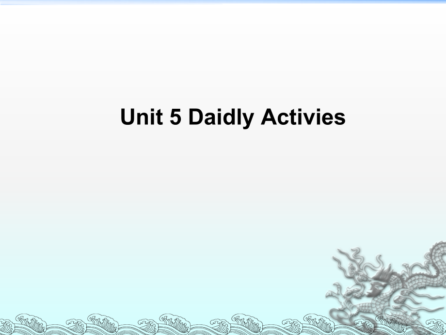 闽教版四年级上册Unit 5 Daily Activities-Part A-ppt课件-(含教案)--(编号：b01b1).zip