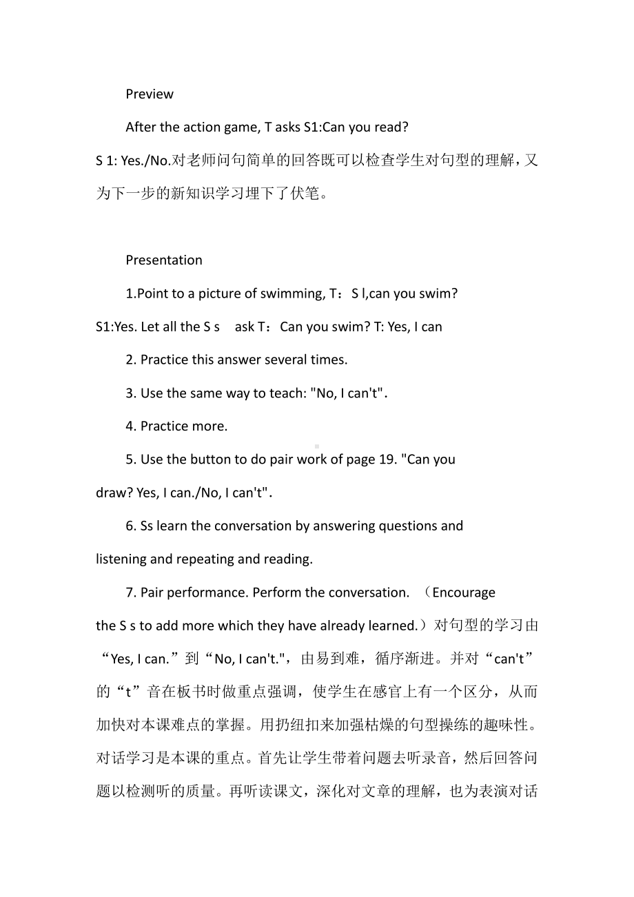 广东版三年级上册Unit 6 Let’s Sing!-Lesson 1-教案、教学设计--(配套课件编号：b00df).docx_第3页