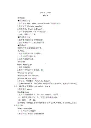 闽教版四年级上册Unit 6 Meals-Part A-教案、教学设计--(配套课件编号：5041a).docx