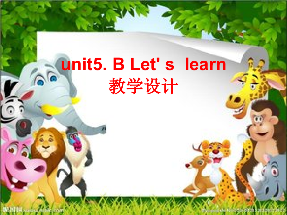 广东版三年级上册Unit 5 Happy Birthday!-Lesson 2-ppt课件-(含教案+音频+素材)-公开课-(编号：2093b).zip