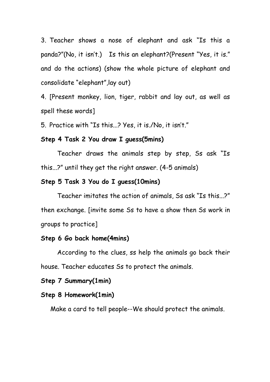 广东版三年级上册Unit 3 Animals-Lesson 1-教案、教学设计-市级优课-(配套课件编号：d19ab).doc_第2页