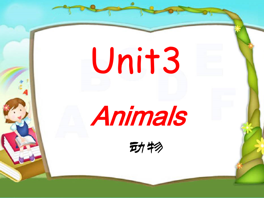 广东版三年级上册Unit 3 Animals-Lesson 3-ppt课件-(含教案+视频+音频)--(编号：d0304).zip