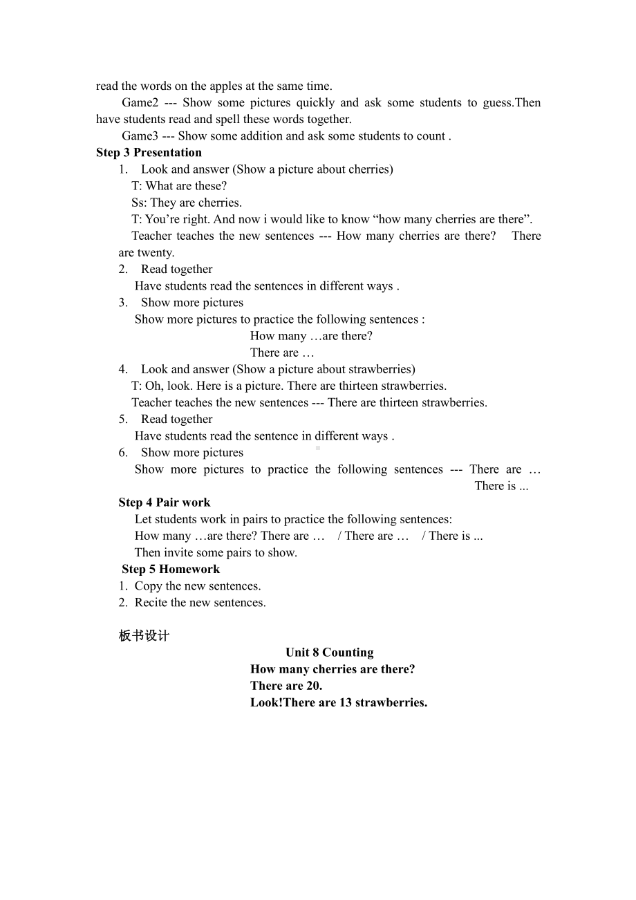 广东版三年级上册Unit 8 Sport-Lesson 2-教案、教学设计--(配套课件编号：2065a).docx_第2页