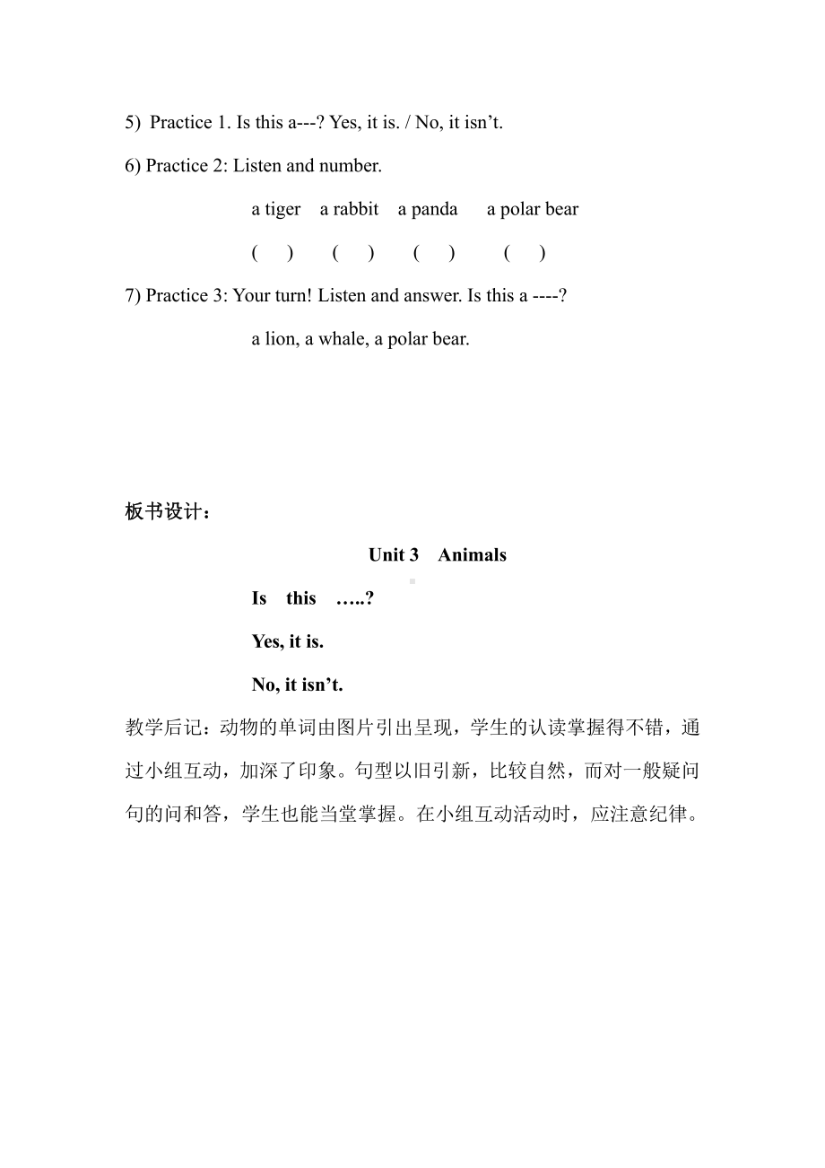 广东版三年级上册Unit 3 Animals-Lesson 3-教案、教学设计--(配套课件编号：30901).doc_第2页