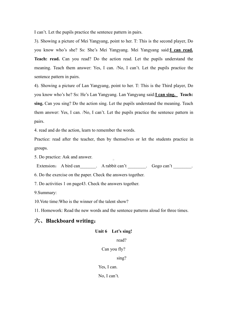 广东版三年级上册Unit 6 Let’s Sing!-Lesson 2-教案、教学设计--(配套课件编号：a0aba).doc_第2页