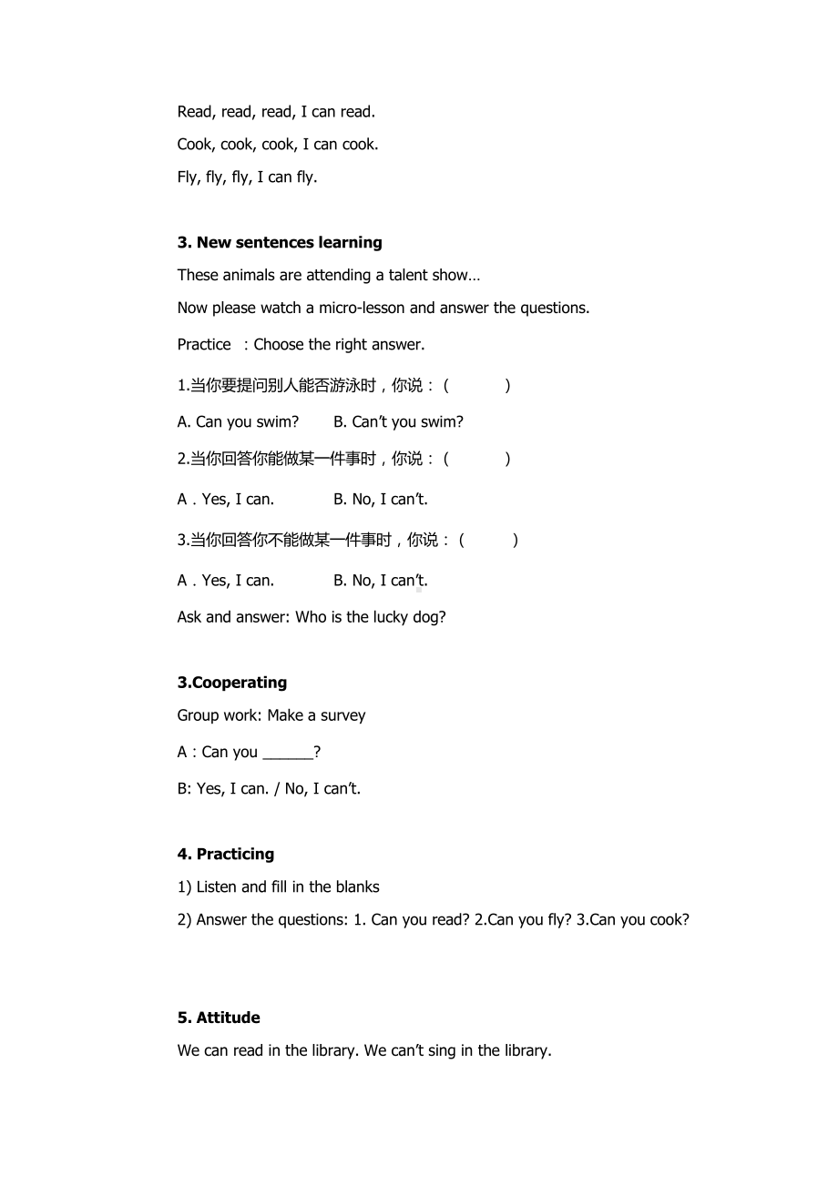 广东版三年级上册Unit 6 Let’s Sing!-Lesson 2-教案、教学设计--(配套课件编号：c096d).docx_第2页