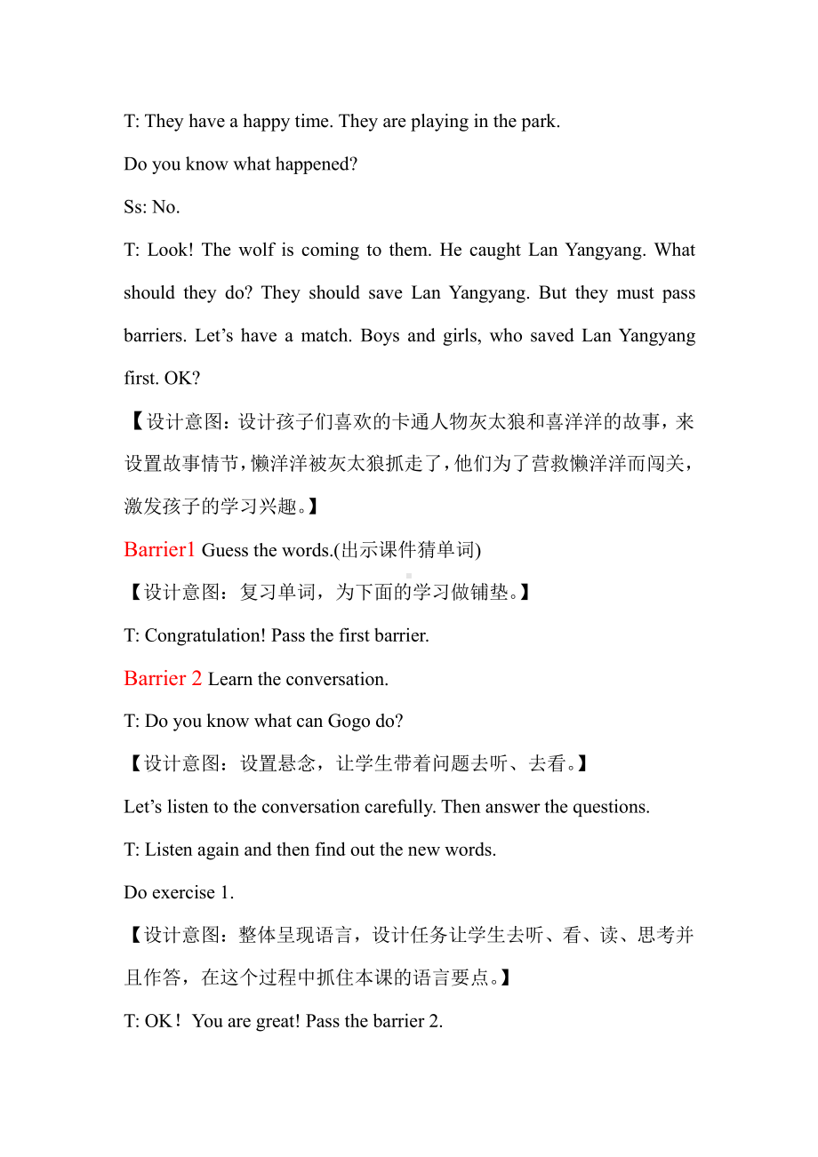 广东版三年级上册Unit 6 Let’s Sing!-Lesson 2-教案、教学设计--(配套课件编号：90833).docx_第3页