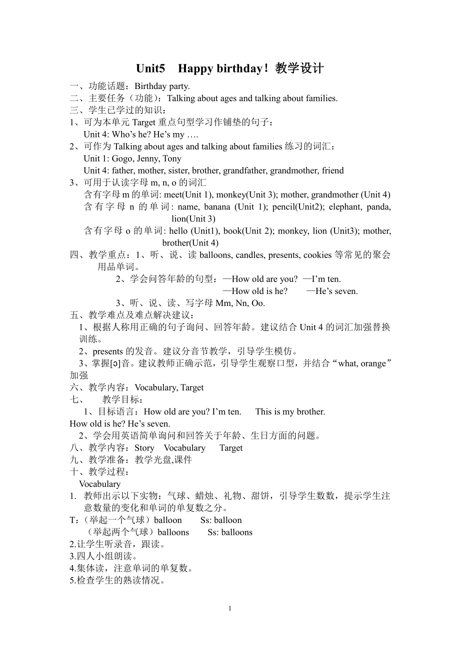 广东版三年级上册Unit 5 Happy Birthday!-Lesson 1-教案、教学设计--(配套课件编号：b014c).doc_第1页