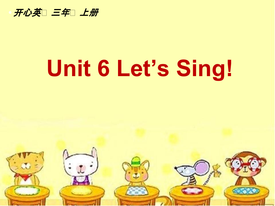 广东版三年级上册Unit 6 Let’s Sing!-Lesson 2-ppt课件-(含教案+视频+素材)--(编号：c096d).zip