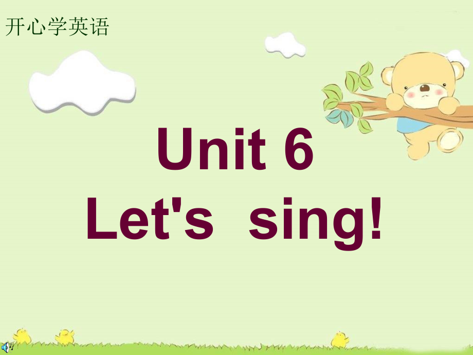 广东版三年级上册Unit 6 Let’s Sing!-Lesson 2-ppt课件-(含教案)--(编号：b006a).zip