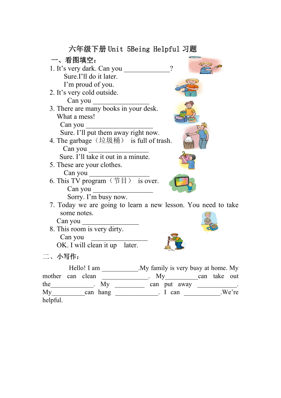 广东版三年级上册Unit 5 Happy Birthday!-Lesson 1-ppt课件-(含教案+素材)--(编号：40ffe).zip