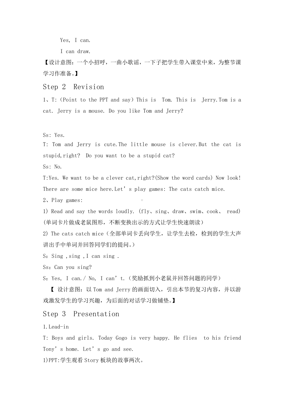 广东版三年级上册Unit 6 Let’s Sing!-Lesson 2-教案、教学设计--(配套课件编号：b006a).docx_第3页