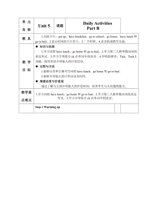 闽教版四年级上册Unit 5 Daily Activities-Part B-教案、教学设计--(配套课件编号：804d9).doc