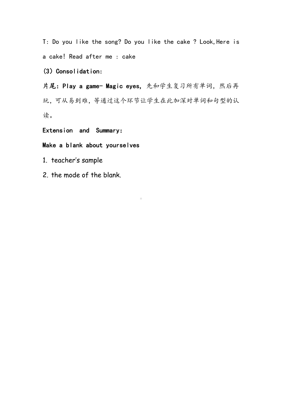 广东版三年级上册Unit 7 Food and Drink-Lesson 2-教案、教学设计--(配套课件编号：e07a5).docx_第2页