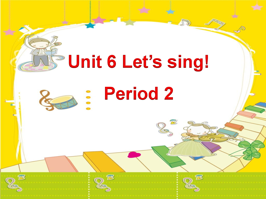 广东版三年级上册Unit 6 Let’s Sing!-Lesson 2-ppt课件-(含教案)--(编号：80354).zip