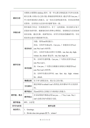 闽教版四年级上册Unit 5 Daily Activities-Part A-教案、教学设计--(配套课件编号：d0645).doc