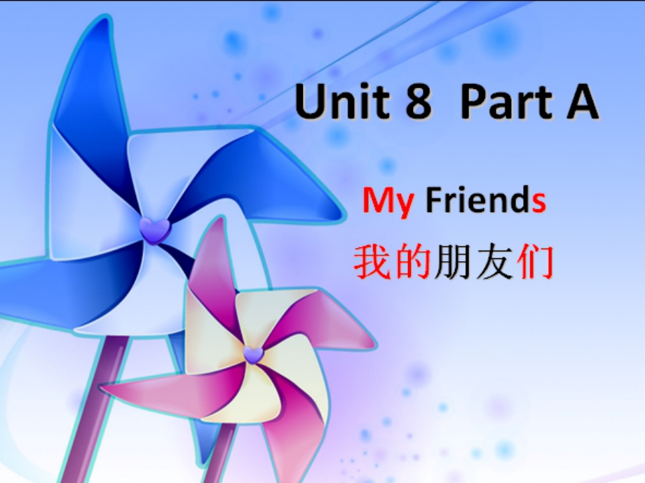 闽教版五年级上册Unit 8 My Friends-Part A-ppt课件-(含教案)--(编号：c0036).zip