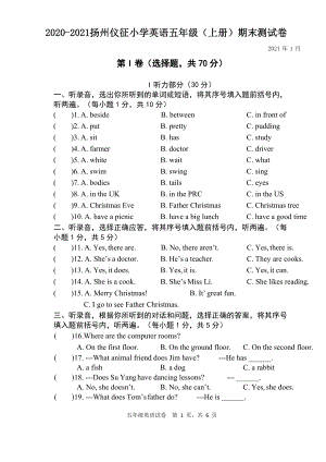 江苏扬州仪征市2020-2021译林版五年级英语上册期末试卷真题.pdf