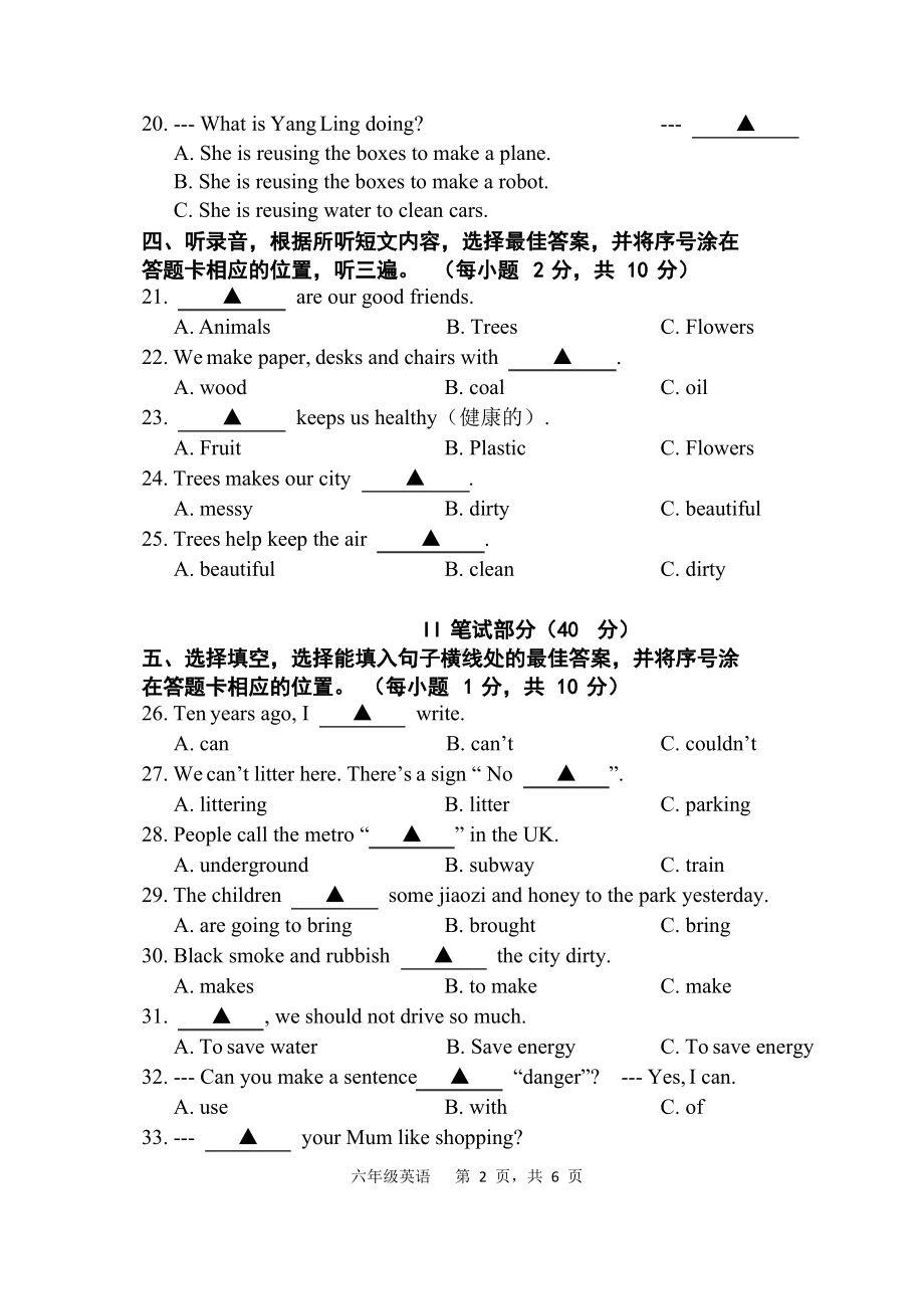 江苏扬州仪征市2020-2021译林版六年级英语上册期末试卷真题.pdf_第2页