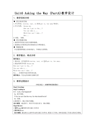 闽教版五年级上册Unit 6 Asking the Way-Part A-教案、教学设计--(配套课件编号：80d58).docx