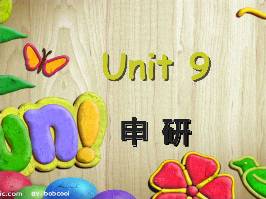 辽宁师大版五年级上册Unit 9 What's the weaher like today -ppt课件-(含教案)-市级优课-(编号：1060d).zip