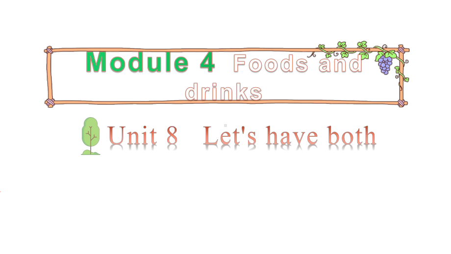 教科版（广州）五年级上册英语Module 4 Foods and drinks Unit 8 Let's have both 第一课时ppt课件.pptx_第1页