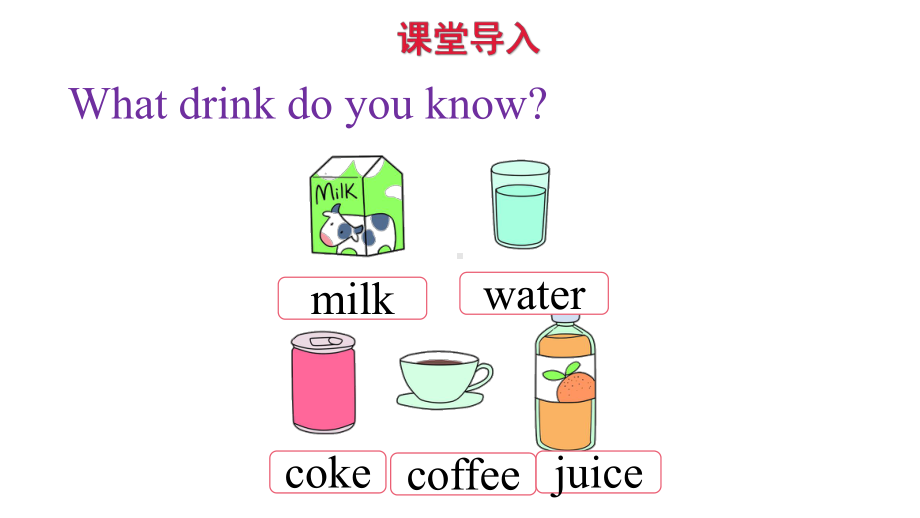 教科版（广州）五年级上册英语Module 4 Foods and drinks Unit 8 Let's have both 第一课时ppt课件.pptx_第3页