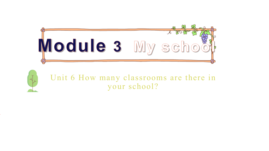 教科版（广州）四年级上册英语Module 3 My school Unit 6 How many classrooms are there in your school 第一课时 ppt课件（含音频）.zip