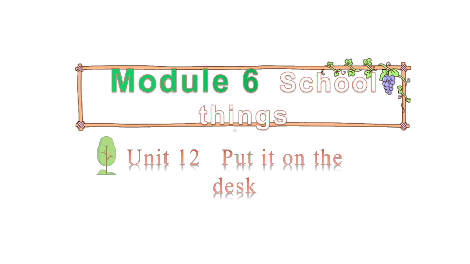 教科版（广州）三年级上册英语Module 6 School things Unit 12 Put it on the desk 第二课时ppt课件.pptx_第1页