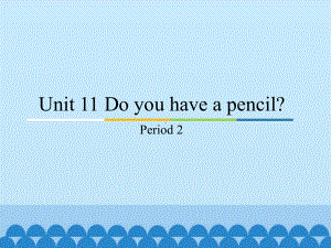 教科版（广州）三年级上册英语unit 11 do you have a pencil？ period 2 ppt课件.pptx