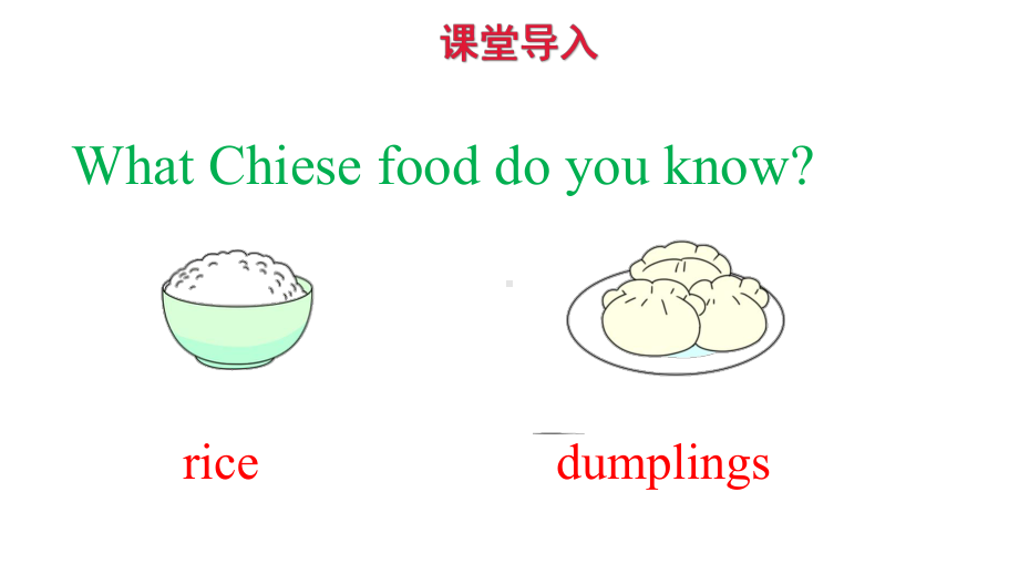 教科版（广州）五年级上册英语Module 5 Foods we need Unit 10 Different tastes 第一课时ppt课件.pptx_第3页