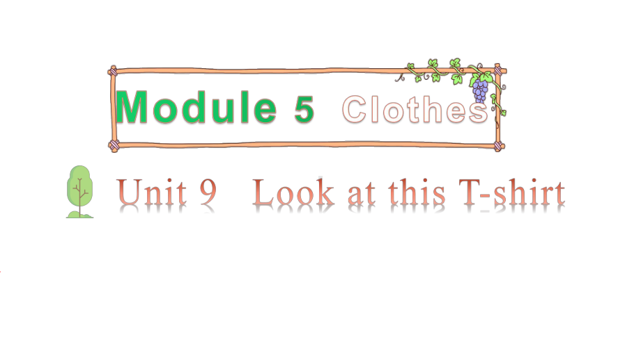 教科版（广州）四年级上册英语Module 5 Clothes Unit 9 Look at this T-shirt第一课时 ppt课件.pptx_第1页