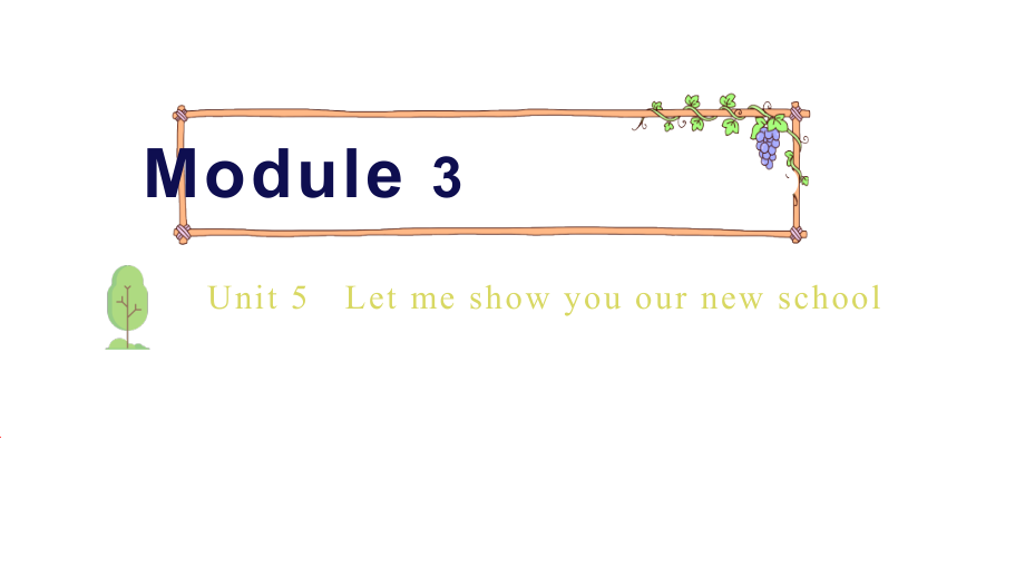 教科版（广州）四年级上册英语Module 3 My school Unit 5 Let me show you our new school 第一课时 ppt课件（含音频）.zip