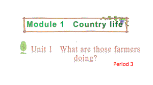 教科版（广州）六年级上册英语Module 2 City life Unit 3 Where are you from？第3课时ppt课件.pptx