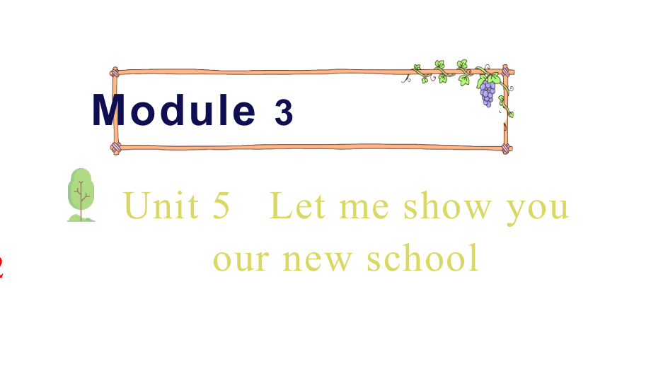 教科版（广州）四年级上册英语Module 3 My school Unit 5 Let me show you our new school 第二课时ppt课件（含音频）.zip