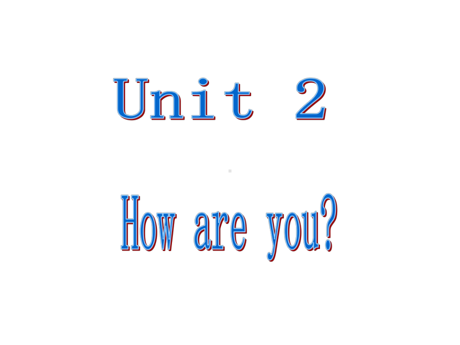 陕旅版三年级上册英语unit2 how are you？（第3课时） ppt课件.ppt_第1页