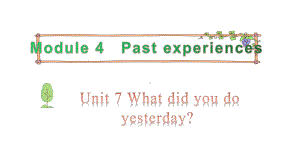 教科版（广州）六年级上册英语Module 4 Past experiences Unit 7 What did you do yesterday 第3课时ppt课件.pptx