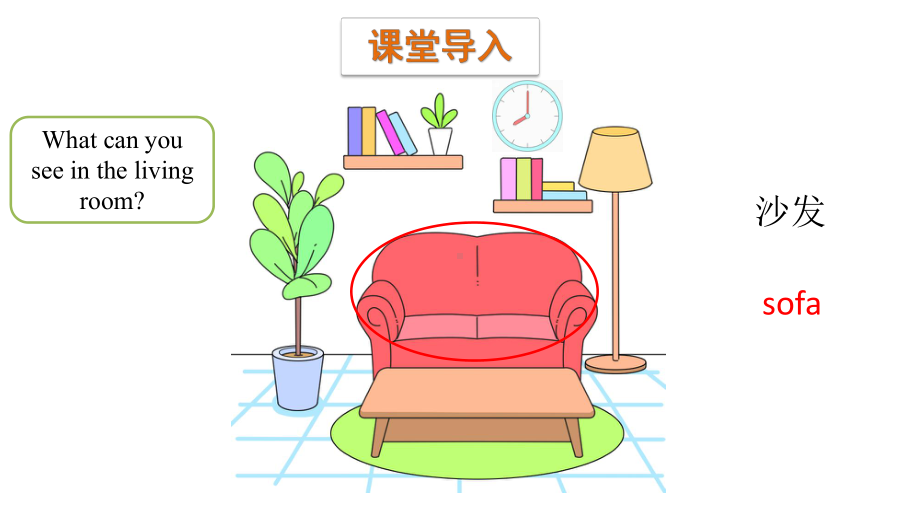 教科版（广州）四年级上册英语module 1 my bedroom unit 2 they're near the window 第一课时ppt课件.pptx_第3页