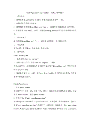 闽教版三年级上册Unit 4 Age and Phone Numbers-Part A-教案、教学设计--(配套课件编号：50f86).doc